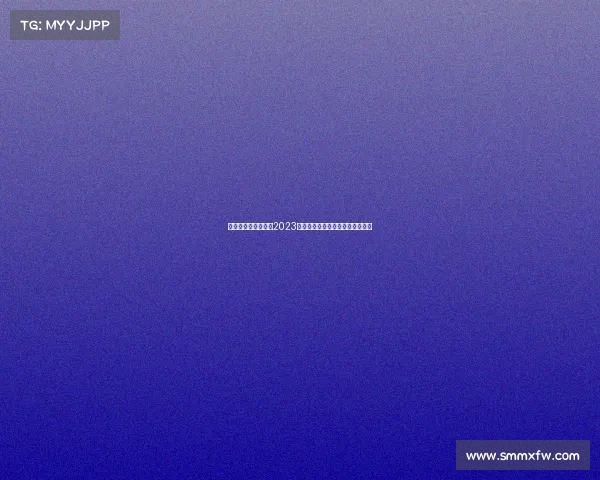 杭州最新越野跑赛事2023全面汇总大全与参赛指南终极手册